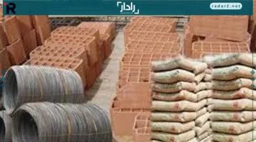 تراجع طفيف في أسعار الحديد والأسمنت ومواد البناء اليوم